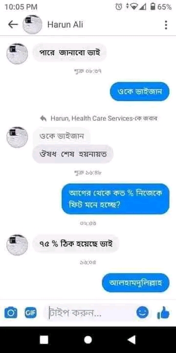 WhatsApp Image 2026-04-23 at 10.52.34 PM (1)