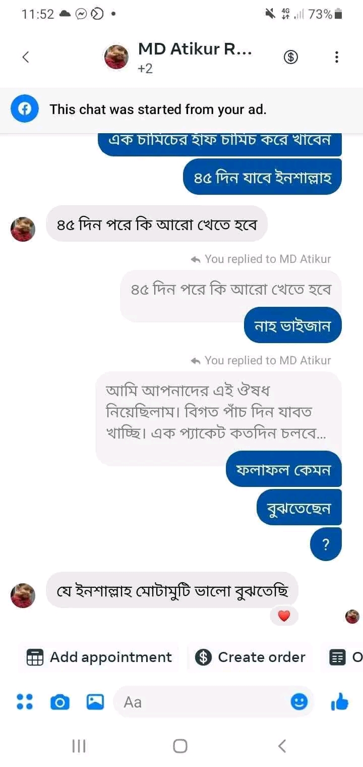 WhatsApp Image 2026-04-23 at 10.52.34 PM (2)