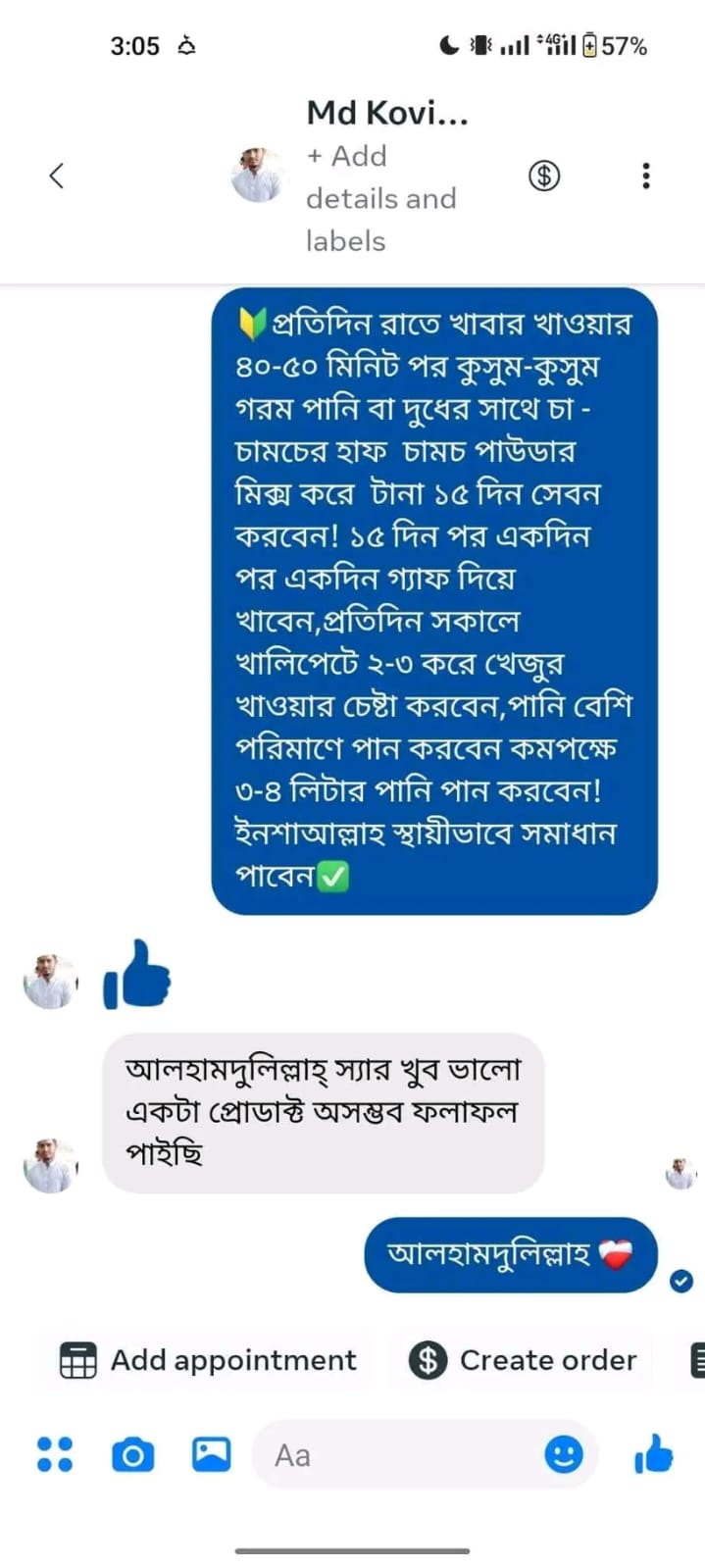 WhatsApp Image 2026-04-23 at 10.52.34 PM