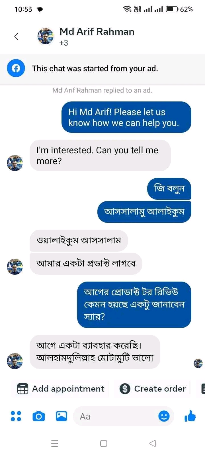 WhatsApp Image 2026-04-23 at 10.52.35 PM
